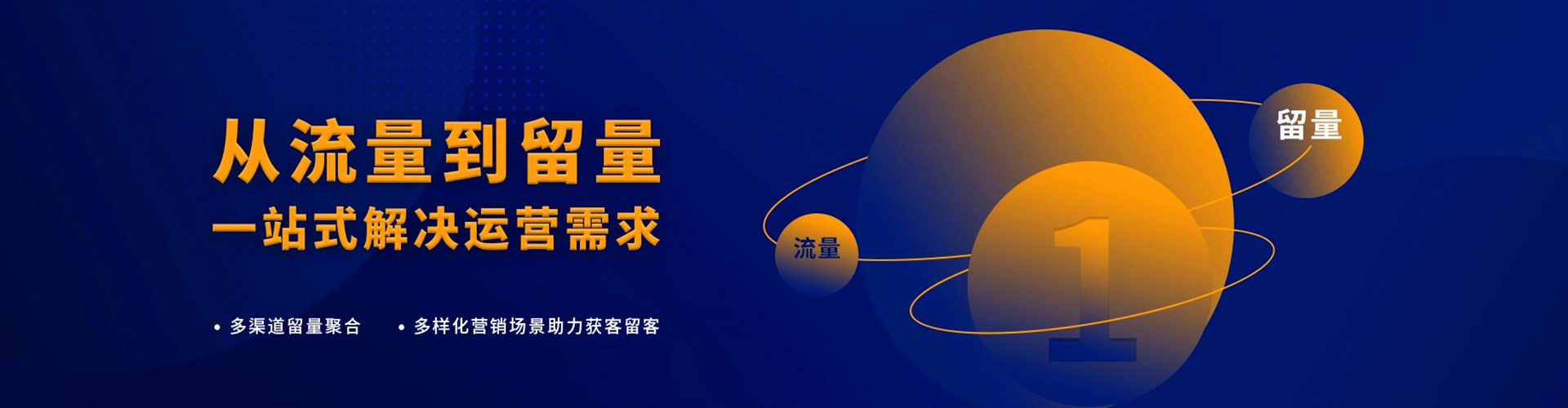 盐都信息流大师