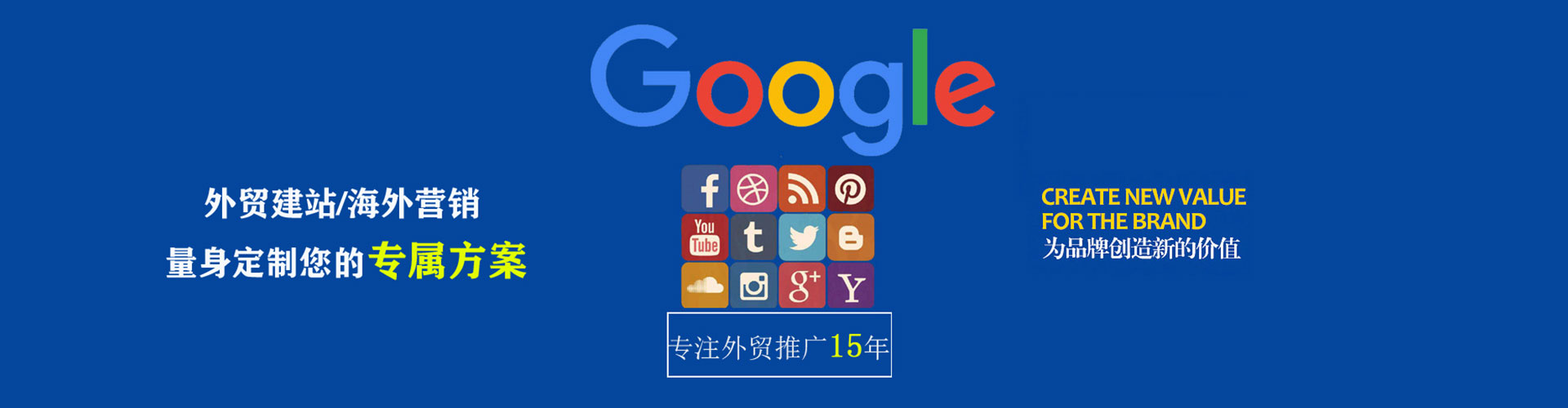 盐都百度推广返点