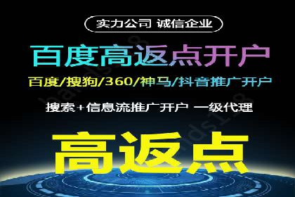 百度推广开户的实战经验分享：从新手到高手的进阶之路